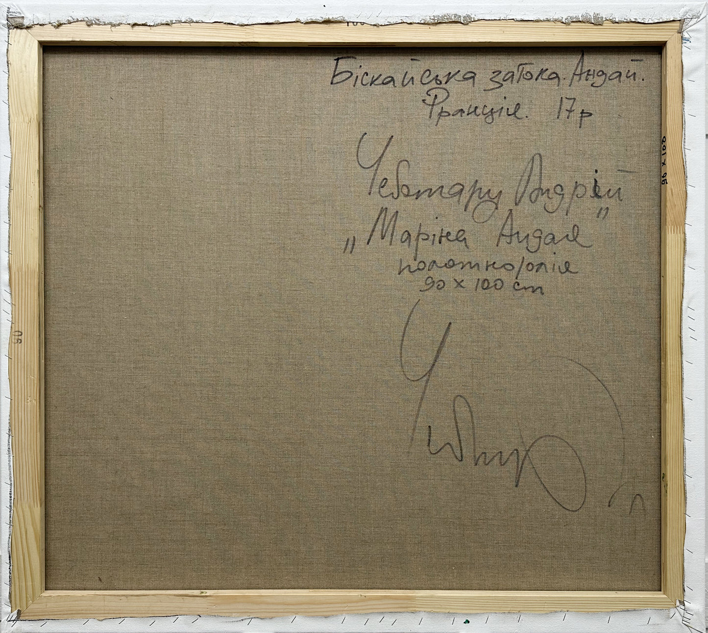 Marina Hendaye. Hendaye. Bay of Biscay